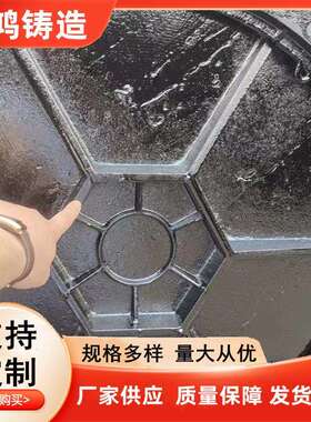 球墨铸铁井盖QN125材质700x800D400800x900E600用于小区马路