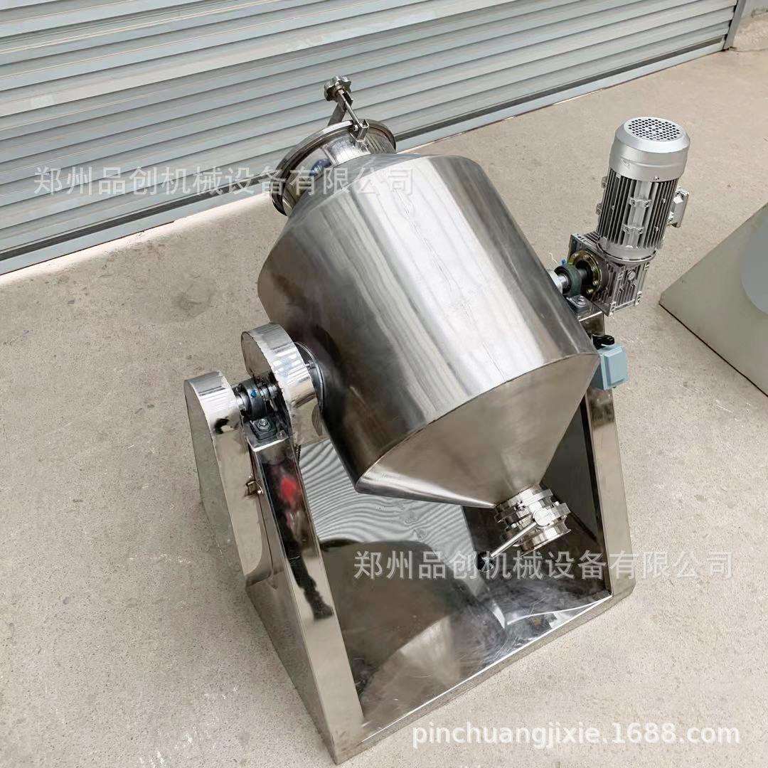 化工原料鼓式搅拌机 耐火材料混合机 铜粉 铅粉 铝粉搅拌机