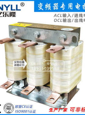 小低噪音-江苏450a187kw限流电抗器slk 变频器损耗 厂家直销进线