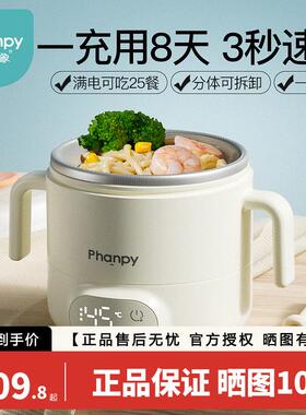 小雅象宝宝恒温碗充电加热婴儿辅食餐盘电子保温儿童智能专用饭盒