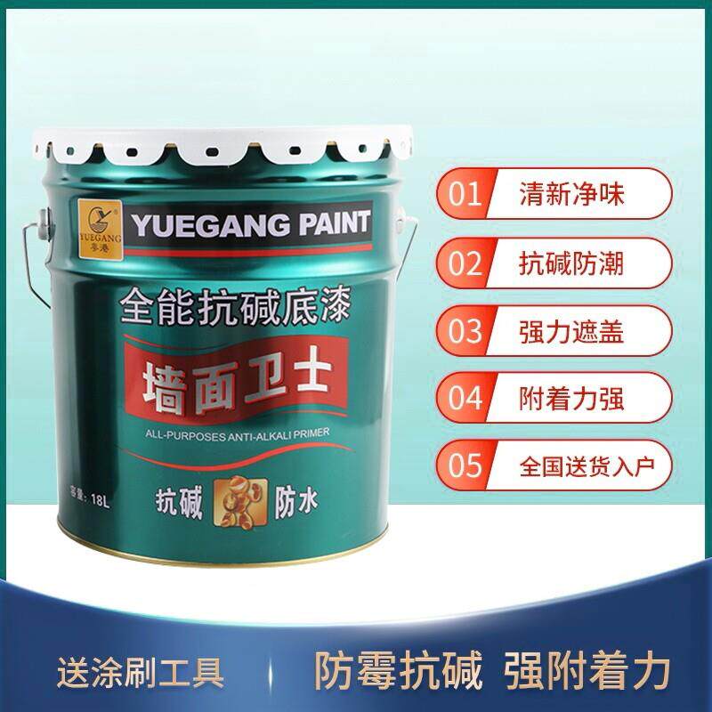 内墙漆乳胶漆涂料刷住送工具10斤送滚筒毛刷防六合一净味墙面室内