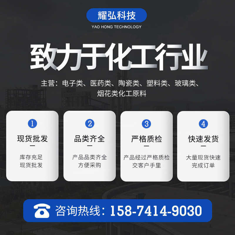 湖南72%含量三氧化二钴纳米细氧化钴粉陶瓷玻璃颜料厂家 供应批发,工业油品/胶粘/化学/实验室用品,试剂,淘宝优惠券,粉丝福利购,淘宝优惠卷