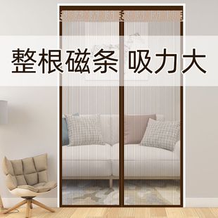 家用自粘魔术贴夏季 防蚊门帘新款 纱窗磁性纱门卧室隔断帘子免打孔