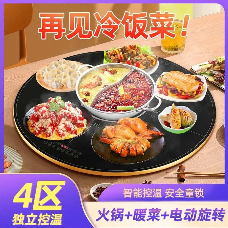 暖菜板带火锅热菜板家用多功能保温板转盘餐桌垫加热宝批发