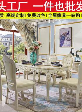 大理石面欧式餐桌椅组合小户型餐厅实木象牙白饭桌家用长方形桌子