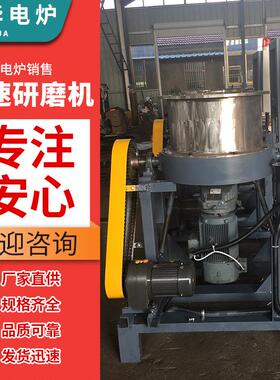 【振华电炉】高速研磨机 机械密封研磨机 高速研磨砂磨机