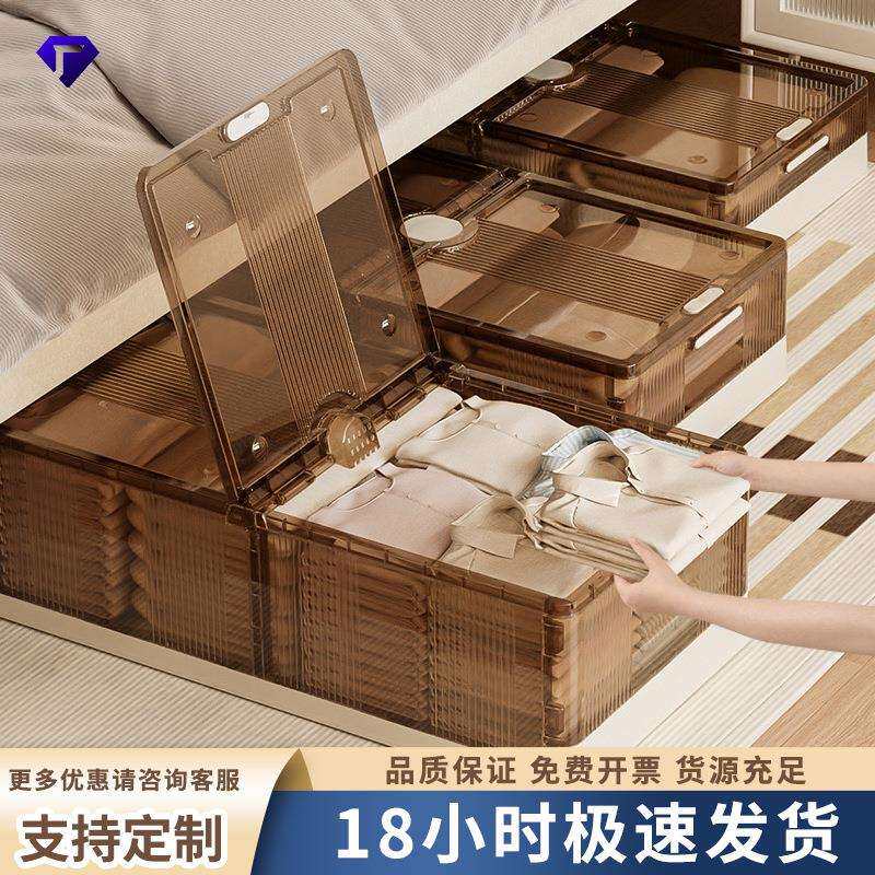 床底折叠收纳箱塑料透明多功能滚轮防尘储物箱衣服整理箱