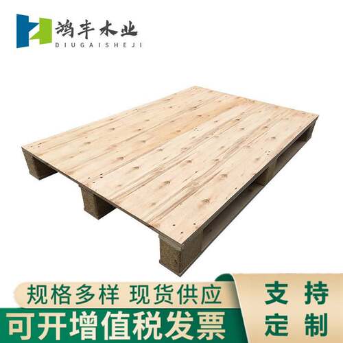 厂家加工免熏蒸胶合板托盘四脚实木木托盘运输防潮地台板叉车卡板