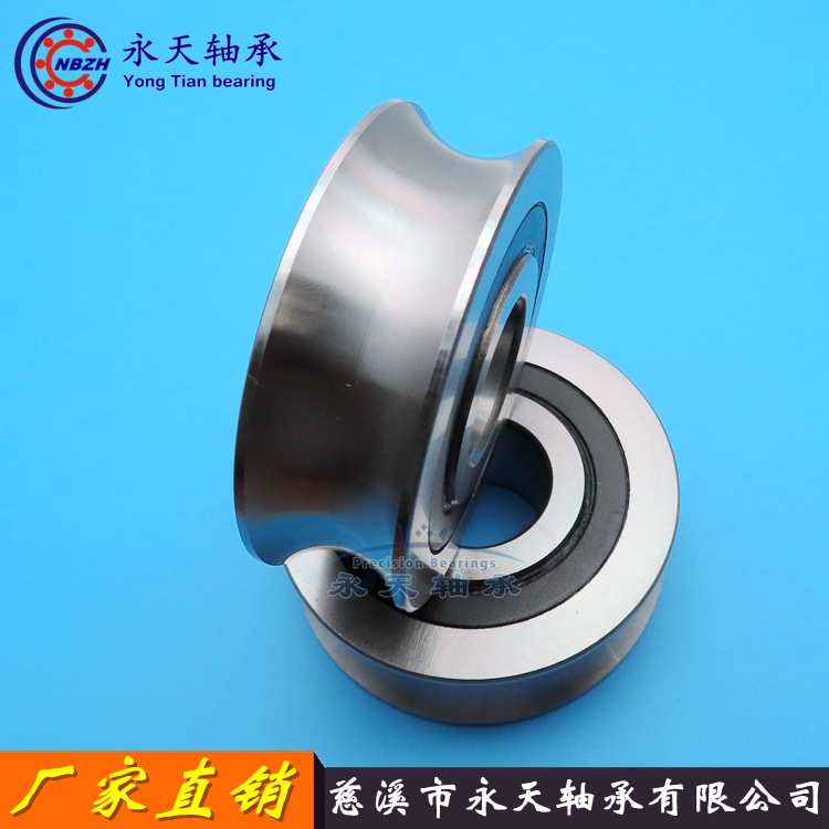U型槽滑轮 导轨滚轮轴承 LFR5206-25 KDD / NPP 25*72*23.8*25.8