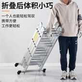 便携多用途铝合金折叠梯子家用工程梯人字梯升降伸缩梯支持批发