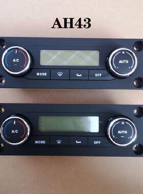 适用于解放J6P空调面板Ah43一汽原装配件冷热风量旋钮开关按钮J6P