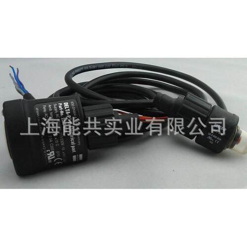 KRIWAN原装比泽尔压缩机电子油压差开关DELTA-P含接头34731711
