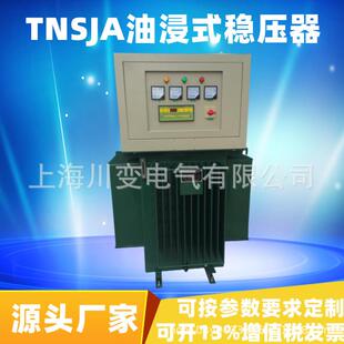 三相油浸式感应稳压器TNSJA-600KVA隧道矿井机械无触点升压稳压器
