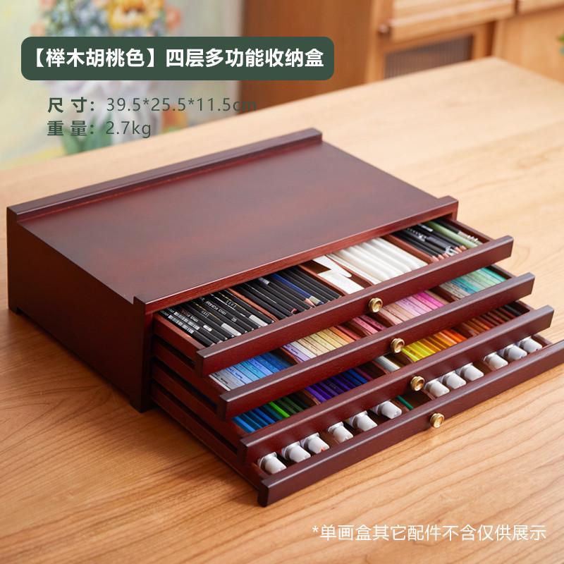 画画架桌面绘画抽屉工具水彩铅盒颜料三层画具水粉四层素描彩收纳