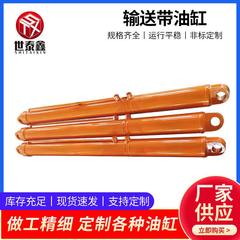 输送带油缸仓库搬运运输双向小型升降油顶电动微型电手动液压缸