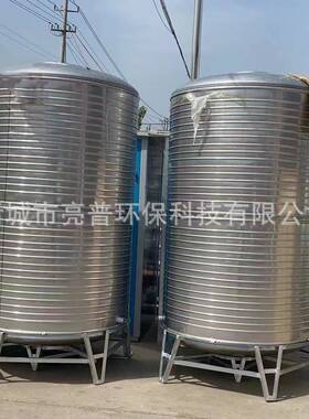 储水罐反渗透净水设备配件纯水罐软化水水箱不锈钢大容量