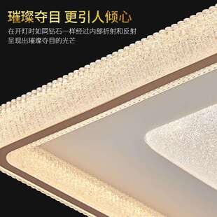 轻奢智能客厅吸顶灯长方形温馨新款简约餐厅水晶灯超薄卧室灯具