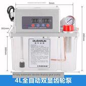 110V加油机机床加工中心油泵油泵机润滑泵