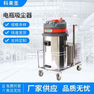 工业干湿两用吸尘器 60D电瓶式 供应电瓶式 工业吸尘器CL