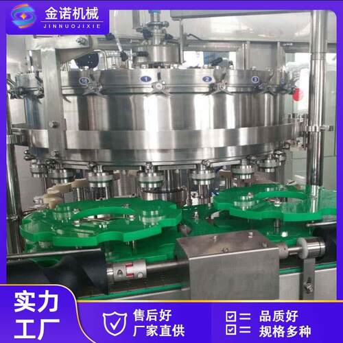 玻璃水装产定制线全自灌动含气饮料易生拉罐线灌装设备