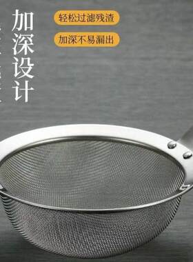 新款直销304不锈钢漏勺家用厨房过滤网筛豆浆捞浮沫勺滤油网控油