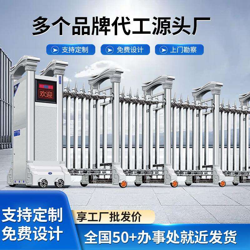 不锈钢伸缩门电动收缩门遥控学校工厂电动大门自动伸缩门厂房大门