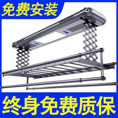 志高电动晾衣架凉晒杆家用自动智能遥控升降阳台晒衣神器政府补贴