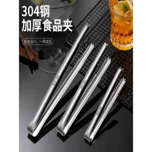 天猫正品不锈钢夹子304加厚食品夹锯齿式不滑落多功能性手感轻快