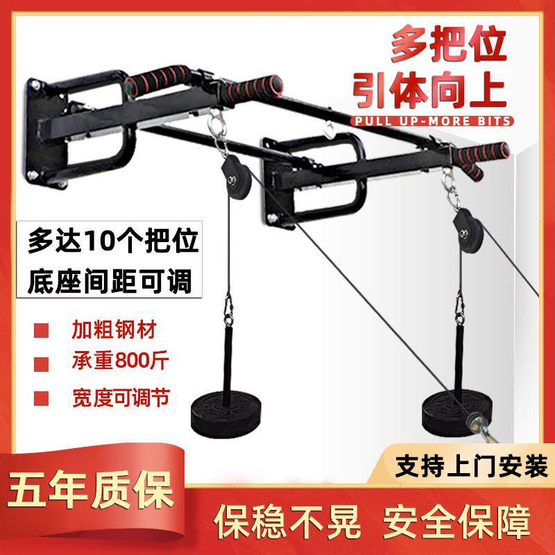 宽度可调节门上墙体安装单双杠拉伸训练器多功能引体向上沙袋架子