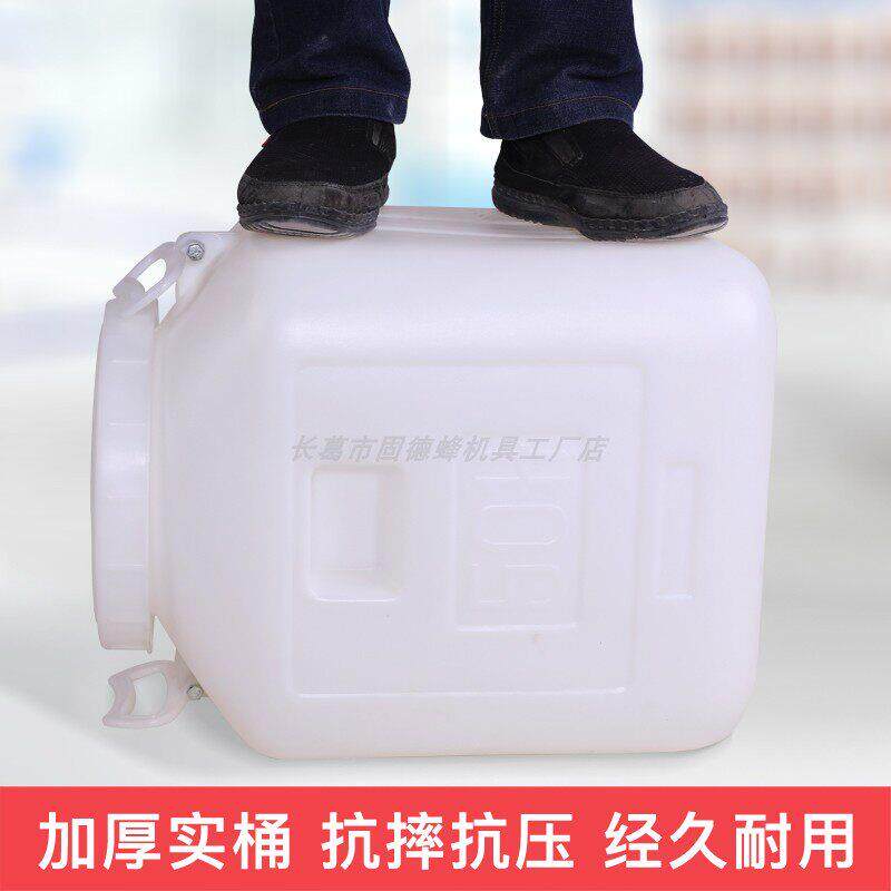 食品级蜂蜜桶塑料桶德润加厚3kg全新料50L蜂蜜桶酵素桶家用储水桶 - 实物图