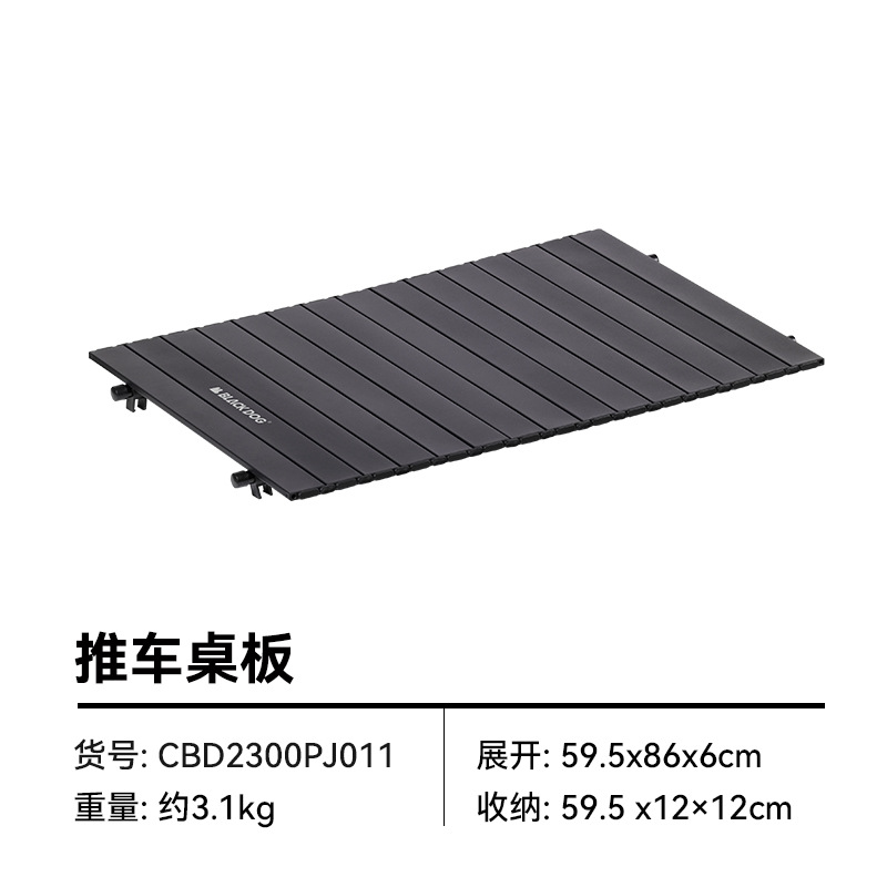 BlaCBD2300Jckodg黑板狗露营车推车户外野营手车摆摊拉桌折叠漫游