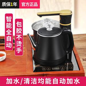 王牌名典 WJ-D318全自动上水电热烧水壶泡茶专用茶台保温一体茶桌