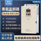 鼎申变频器ST310三相380V通用重载型30 37kw风机水泵电机变调速器