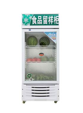 美星幼儿园食品留样柜带锁双锁厨房样品小型食堂餐厅迷你小冰箱