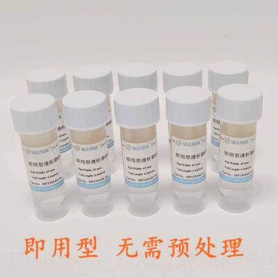 即用型透析袋透析膜分子量100-500-1000/2000/3500/5000D科研用