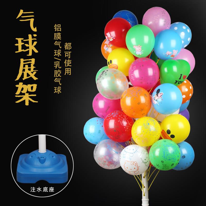 插气球展示架放地落地推街卖支架杆管子底座套装便携可拆卸圣诞树