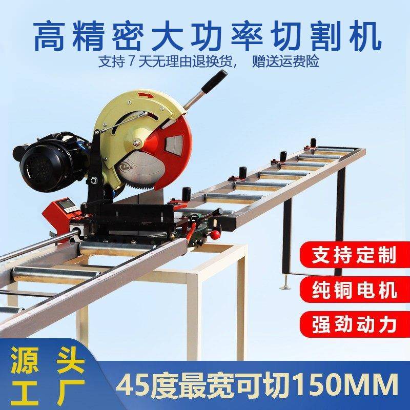 铝合金切割机立锯 12寸16寸铝材精密转盘锯 45度角切割机含数显料
