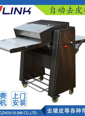 尚德机械全自动猪肉扒皮机五花肉肉专业去猪皮机不锈钢设备