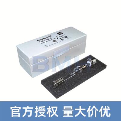 ANUJ6204 UV点光源