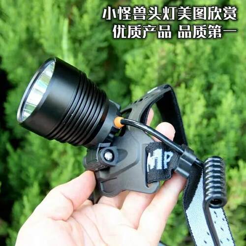 正品小怪手电强大光手电远兽射光聚头灯高亮度牛魔王怪兽黑金刚手