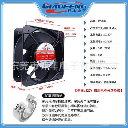 欣瑞丰XRF15050BM DC12/24/48V高转速双滚珠风机15CM机箱散热风扇