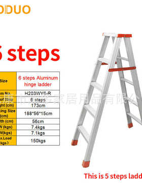 人字梯子梯工业出口步公斤承重梯合页外贸梯150步铝合金56789梯
