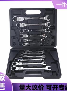 销售工具72齿12PC6-32mm固定活动头套装12件套棘轮扳手