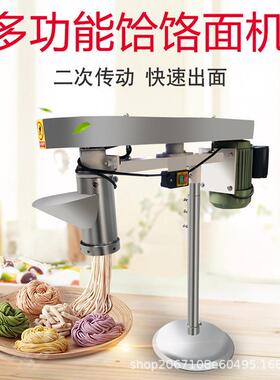 液压饸饹面机商用小型自动饸饹面机兰州拉面机面条机现压冷面机