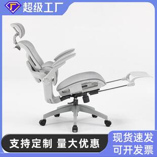 安吉人体工学椅电脑椅子久坐办公椅可躺两用办公室转椅子电竞椅子