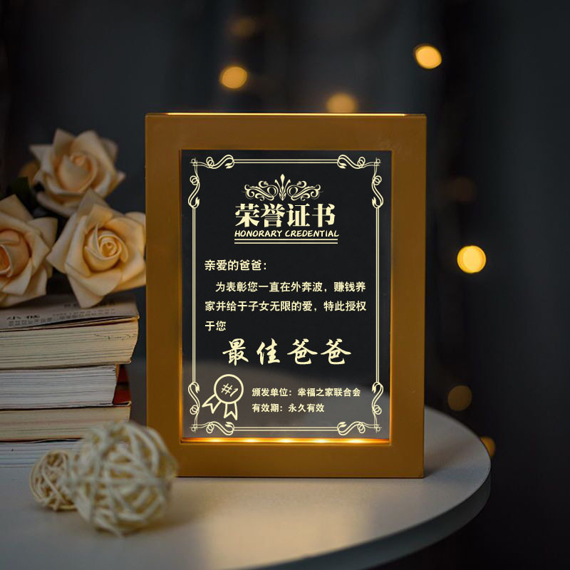 创意小夜相框生日闺蜜男女小夜灯