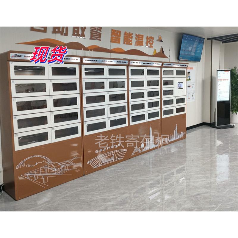 智能储物柜/智能取餐柜/保温餐柜/外卖取餐柜/酒店餐馆取餐柜子
