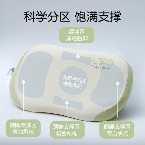 木果柔软舒适生物基枕头枕儿枕童软乎乎凉感有芯基零压机记忆枕