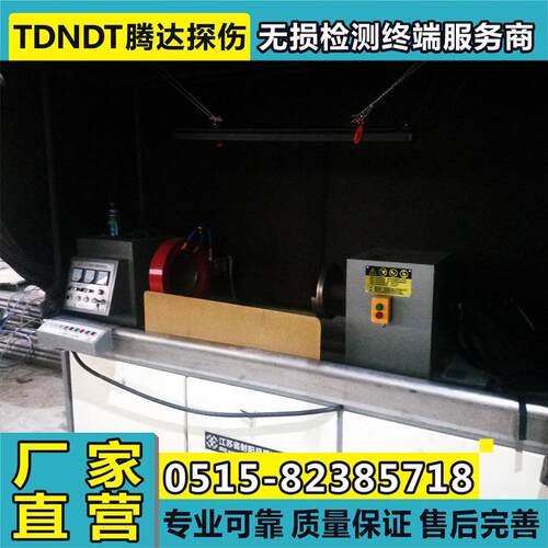 TD400-M型紫外线探伤灯 LED黑光灯 高强度荧光灯365nm UV LIGHT