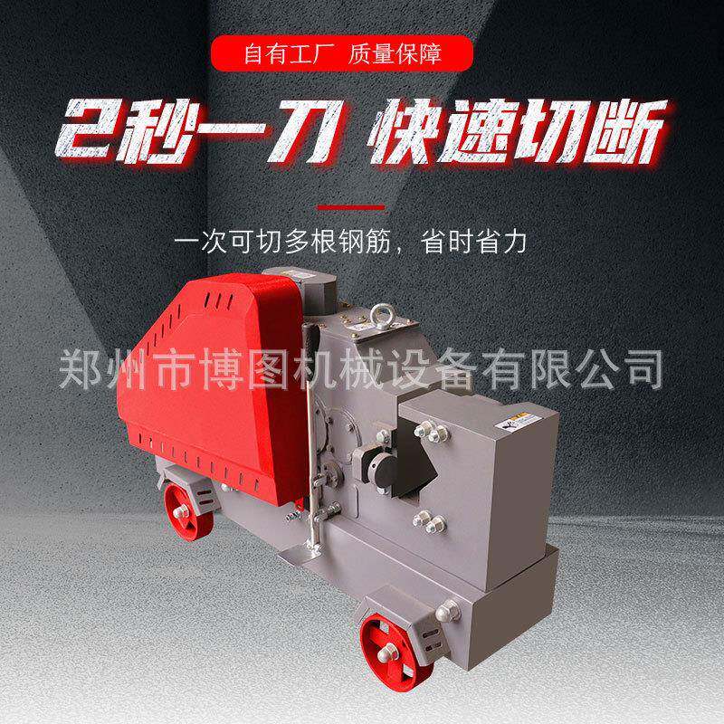 钢筋切断机全自动扁铁截断机方钢螺纹断筋机加重角钢断料机剪切机